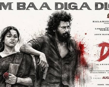 Bum Baa Diga Diga Lyrics – DC (Tamil)